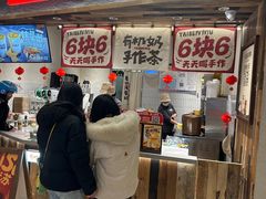 -太犇牛手作茶铺(六合万达店)