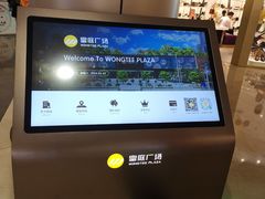 -皇庭广场(福华三路店)