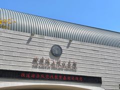-铁道游击队纪念馆