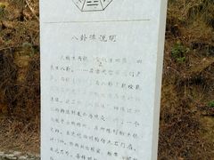 android_upload_pic-北京鹫峰国家森林公园