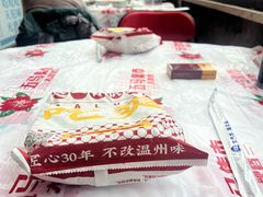 -五马集·海鲜·温州大牌档(黑金冠五马街十字路口店)
