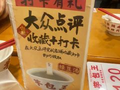 -芋包王闽南茶楼(八市店)
