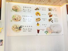 -阿叶羊杂碎(前进街店)