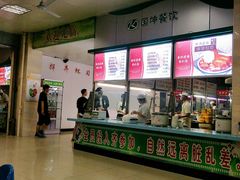 -南京交通职业技术学院第四食堂
