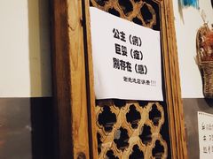 门面-老姐石板烧烤+铜炭火锅(总店)