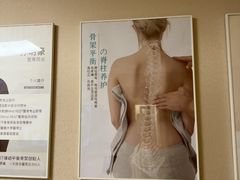 -修申骨雕小颜脊柱骨盆管理产后修复
