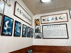 -六爷门框百年卤煮