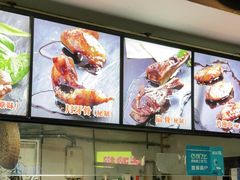 -王裕興肉莊(南禅寺店)