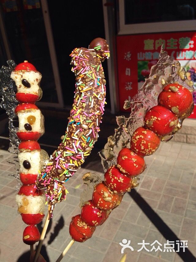 百里香糖堆粽子刨冰红果夹糯米图片 - 第39张