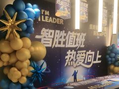 -麦当劳(台州路桥DT店)