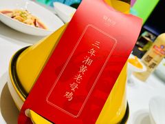 -宴长沙(五一广场店)