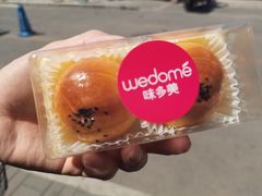 -味多美蛋糕(西安门店)