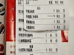-流花苑精致潮粤菜(越秀店)