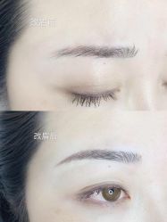 -久匠·野生眉半永久纹眉