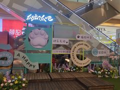 -天虹购物中心(石路店)