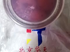 -华天二友居肉饼(宫门口店)