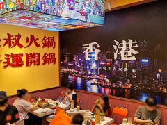 -荣叔港式沙嗲牛肉火锅(正佳潮流店)