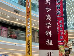 -银泰百货(厦门国贸中心店)