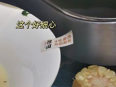 -濮园 · 四合院餐厅