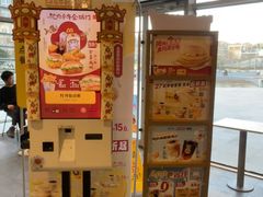 -麦当劳(牡丹江路店)