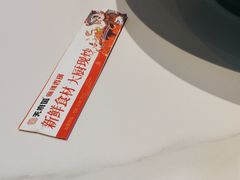 -天府国麻辣香锅(李沧万达店)