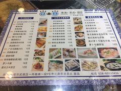 菜单-超琪星·咖啡简餐(川音店)