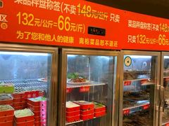 -钢管厂五区小郡肝串串香(南山店)