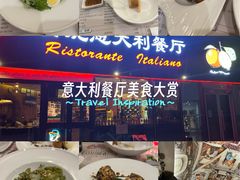 -安妮意大利餐厅(世贸天阶店)