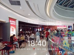 -百联川沙购物中心