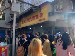 -汪记鲜鱼糊汤粉(沈阳路总店)