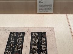 -上海博物馆(人民广场馆)