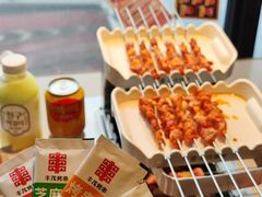 -丰茂烤串(公园店)