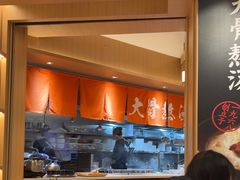 -味千拉面(广州白云机场T1西二店)