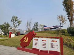 -成飞公园