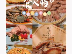 -山芋腔苏北菜(盐城滨海店)