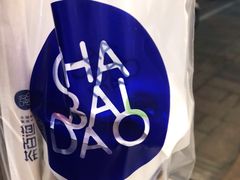 -茶百道(湖墅潮王路店)