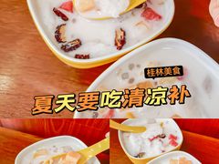 -老海南椰奶清补凉(文化宫老店)