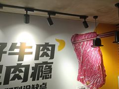 -牛小嫩串串火锅(老国贸总店)