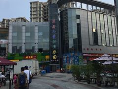 -南国锋味椰子鸡(瀚海店)