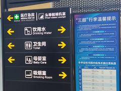 -常州奔牛国际机场