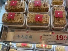 -红花点心局(护国寺店)