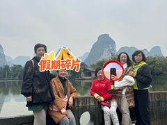 -明仕田园