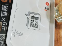 -鱼酷活鱼烤鱼(梅江印象城店)