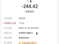 -小红门海鲜