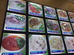 -一城一面兰州纯汤牛肉面