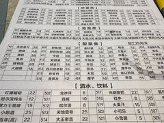 -重庆尖叫鸡尖椒鱼(夏湾总店)