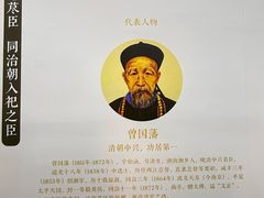 -贤良祠