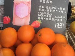 -JUICE  TIMES(中茵海华店)