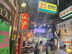 -CITY MART城市集市·里弄(北外滩来福士广场店)