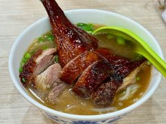 鹅腿濑粉-一乐烧鹅(中环店)